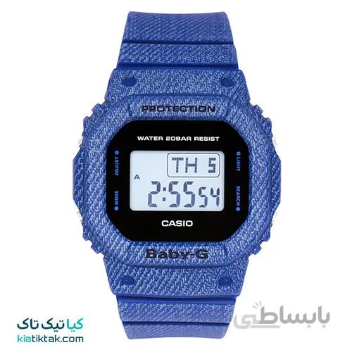 ساعت مچی زنانه کاسیو بی بی جی مدل BGD-560DE-2DR ا BGD-560DE-2DR