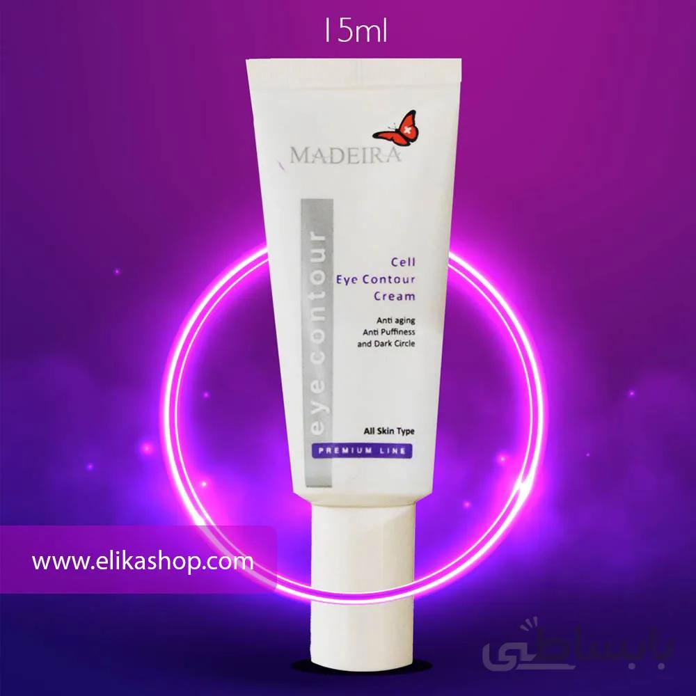 کرم دور چشم سه کاره مادیرا حجم 15 میلی لیتر ا Madeira Premium Line Cell Eye Contour Cream 15ml