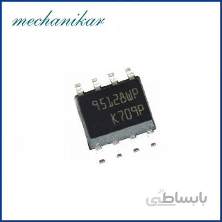 آیسی (ایربگ, پشت آمپر) M95128