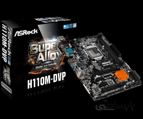 مادربرد ازراک مدل H110M-HDV ا ASRock H110M-HDV Motherboard