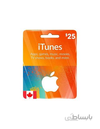 iTunes 25CAD - کانادا ☎