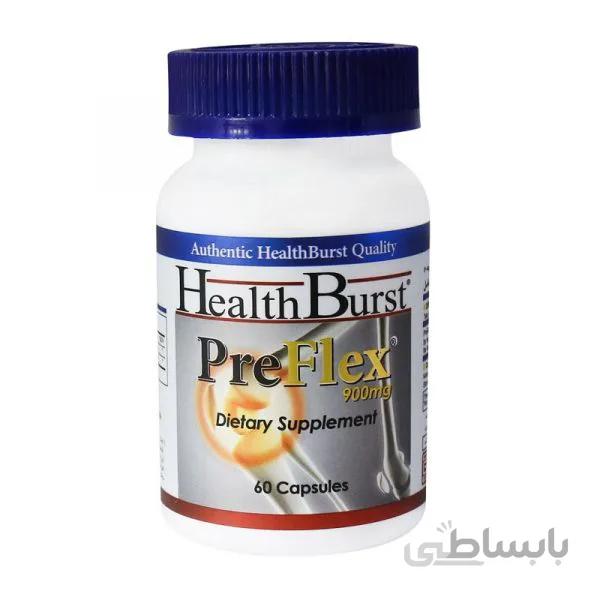 کپسول پریفلکس هلث برست ا PreFlex Health Burst