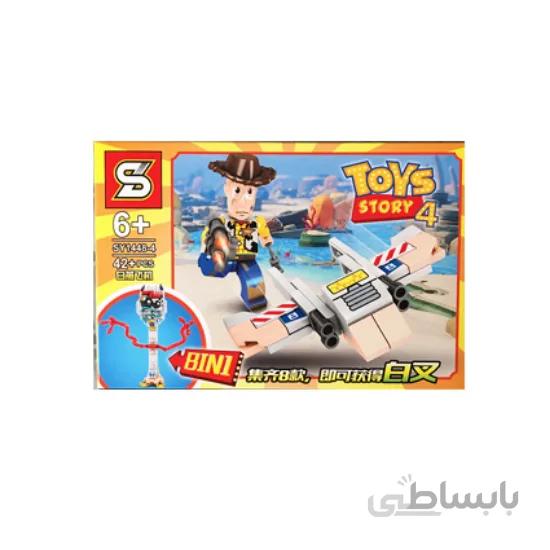 لگو طرح داستان اسباب بازی ها مدل S4 وودی