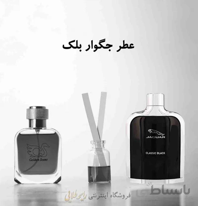 عطر جگوار بلک ( پرفیوم )