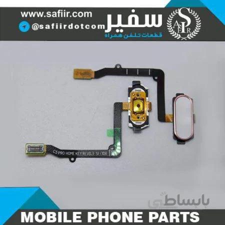FINGER PRINT C7 PRO C7010 WHITE