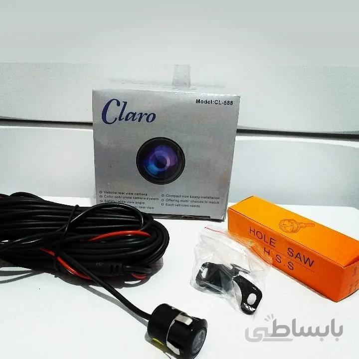 دوربین دنده عقب ضد اب و غبار کلارو