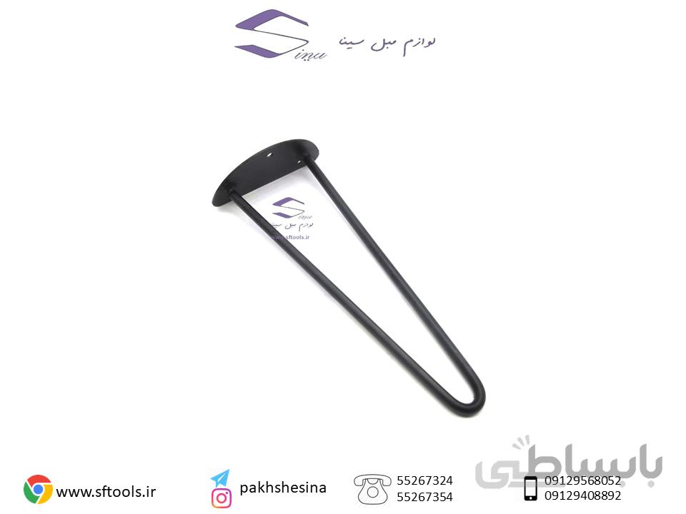 پایه فلزی h5