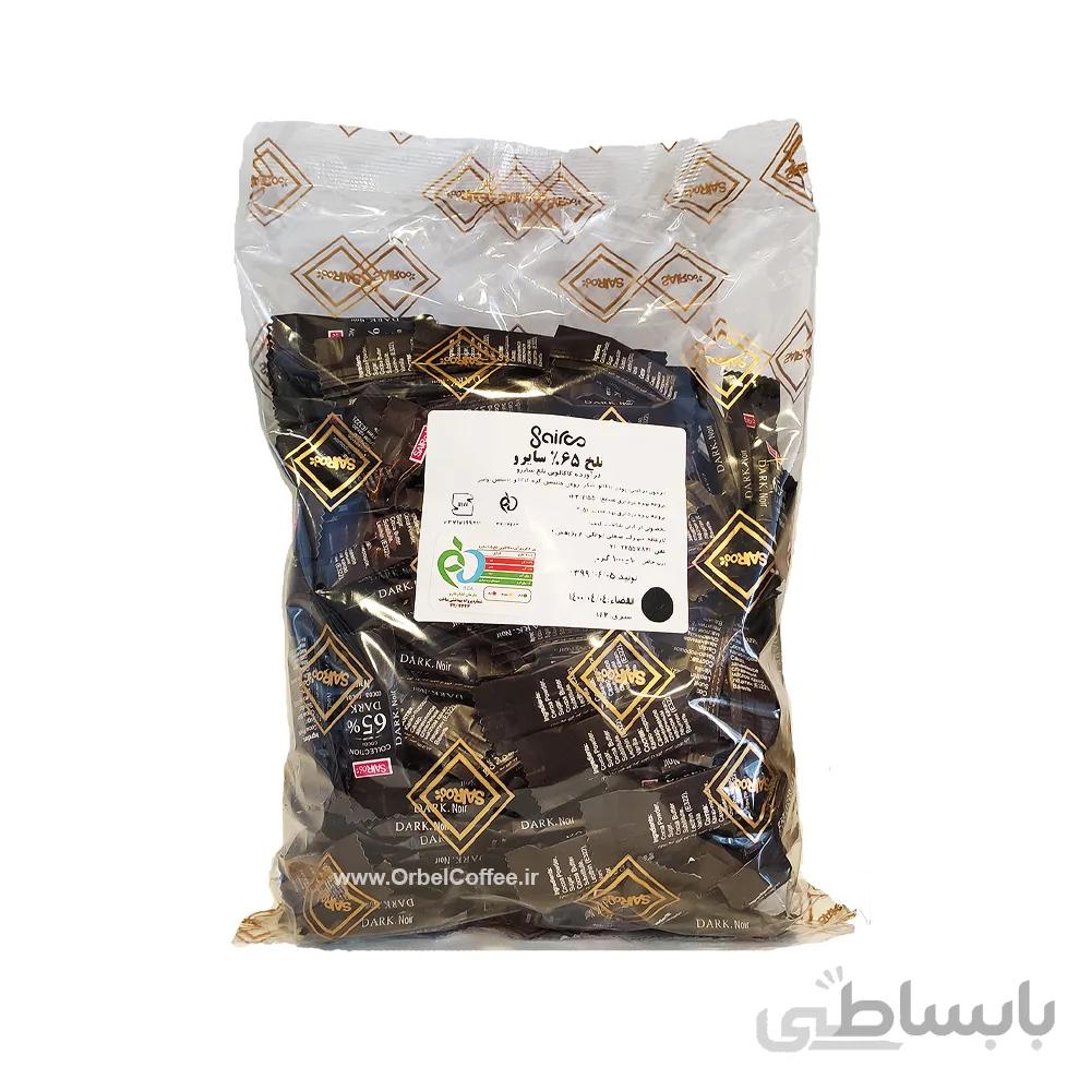 شکلات تلخ 65 درصد سایرو وزن 1 کیلوگرم