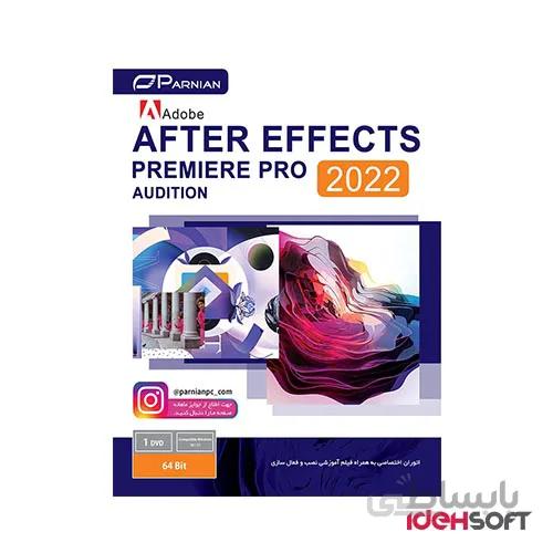 ادوبی پریمیر و افترافکت و ادیشن 2022