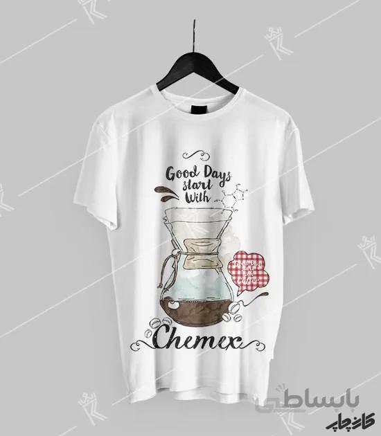 تیشرت طرح شروع روز خوب با قهوه