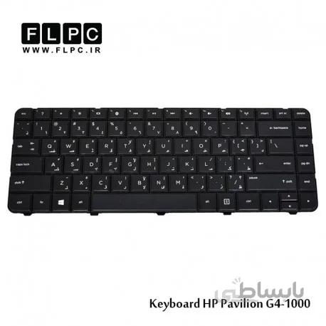 کیبورد لپ تاپ اچ پی HP Pavilion G4-1000 Laptop Keyboard مشکی