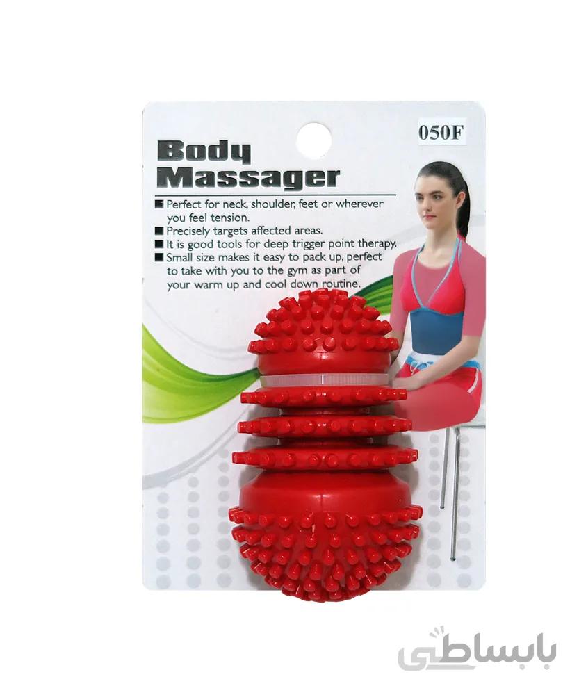 ماساژور کوچک Body Massage