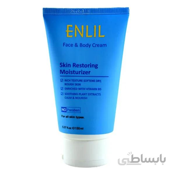 كرم آبرسان صورت و بدن حاوی ویتامین B5 - انلیل ا Enlil Face And Body Moisturizing Cream