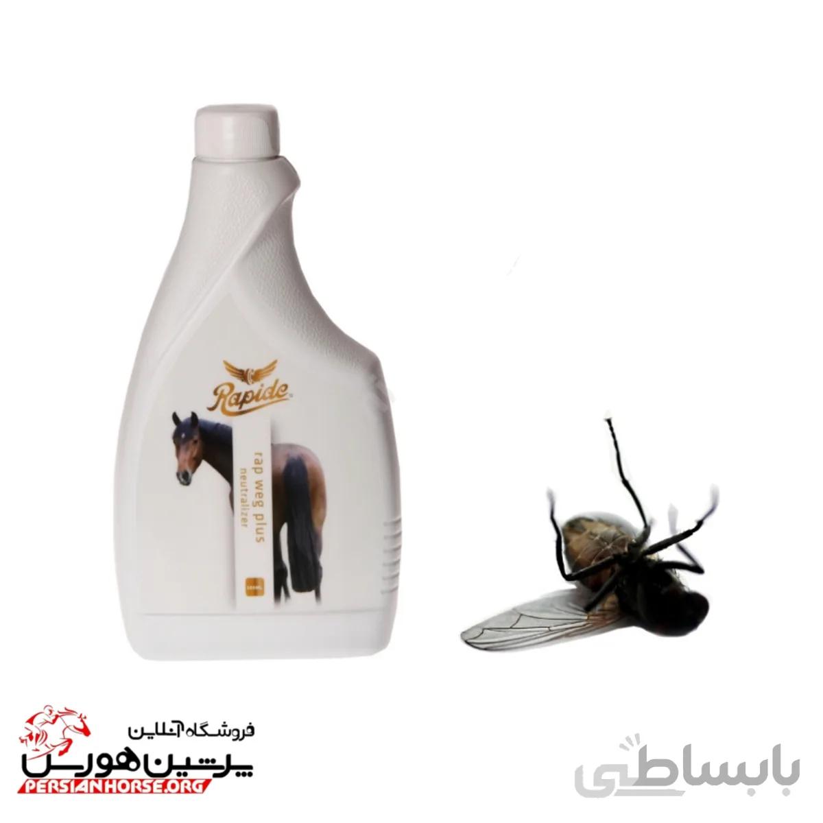 اسپری مگس آلمانی