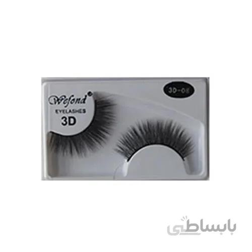 مژه مصنوعی سه بعدی وی فاند شماره 08 ا 3D artificial eyelashes model wi fond No. 08