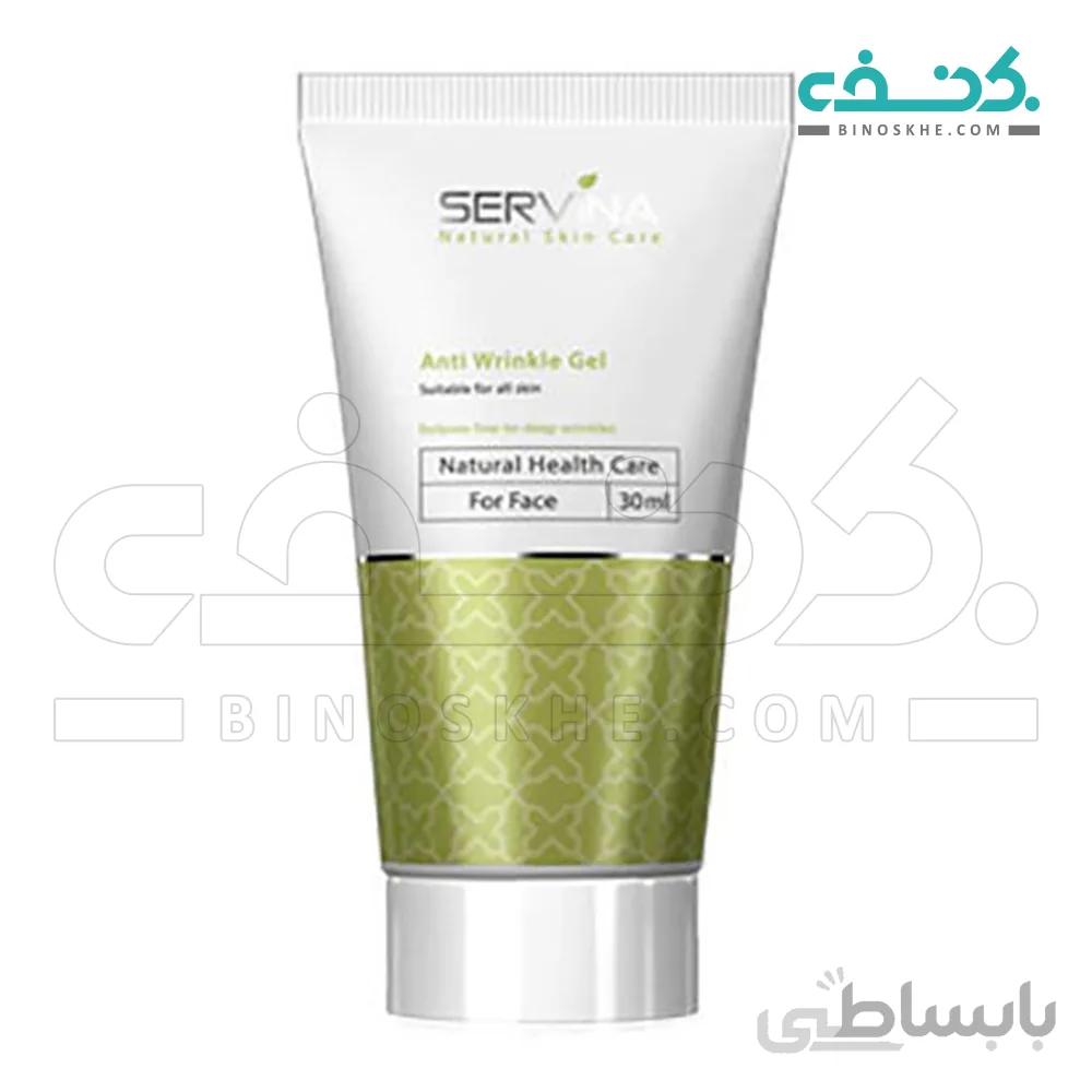 ژل ضد چروک صورت سروینا