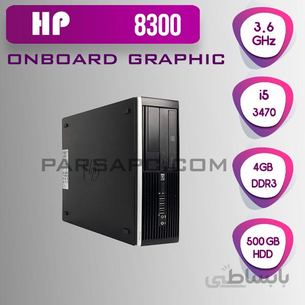مینی کیس HP Compaq Elite 8300