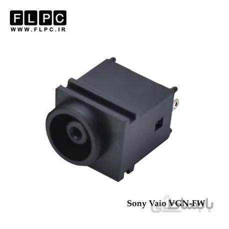 جک برق لپ تاپ سونی VGN-FW کابلی Sony Vaio VGN-FW Laptop DC Jack - FL036