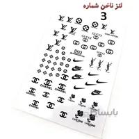 لنز ناخن D03