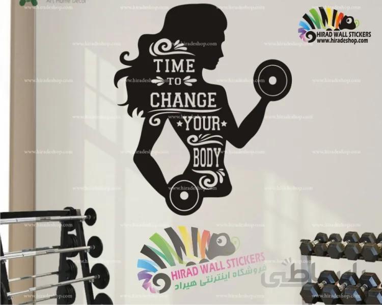 استیکرو برچسب دیواری ورزشی فیتنس بانوان Womens Fitness Wallstickers کد h1210
