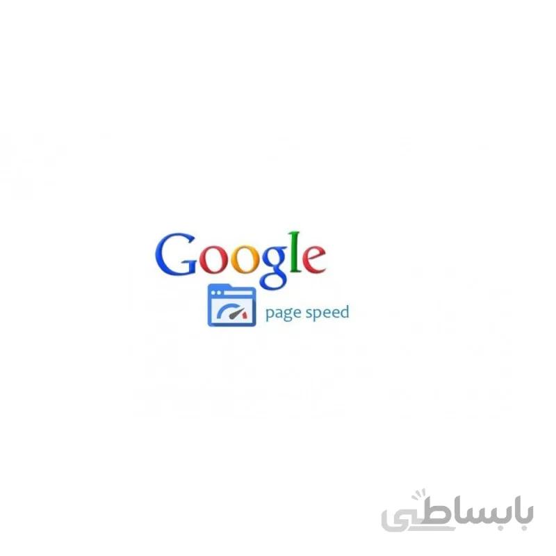 ماژول افزایش سرعت صفحه پرستاشاپ و کسب رتبه در گوگل