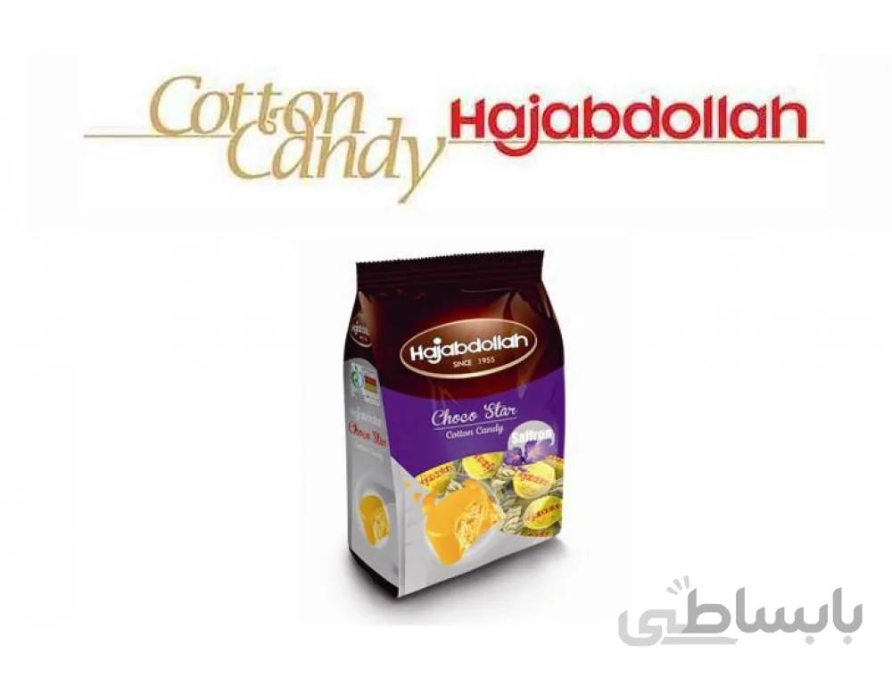 پشمك دو سر پيچ زعفران پسته(بسته 150 گرمی) ا پشمك دو سر پيچ زعفران پسته(بسته 150 گرمی)