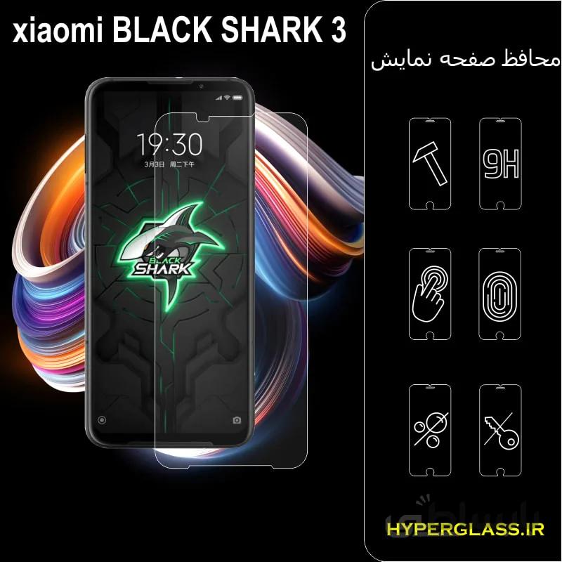 گلس گوشی شیاومی black shark 3