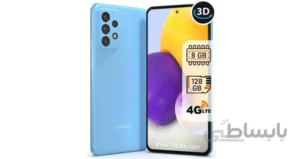 گوشی سامسونگ A72 | حافظه 128 رم 8 گیگابایت ا Samsung Galaxy A72 128/8 GB