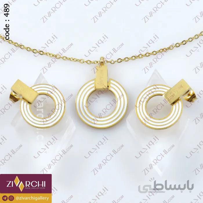 نیم ست استیل (طرح) بولگاری 489