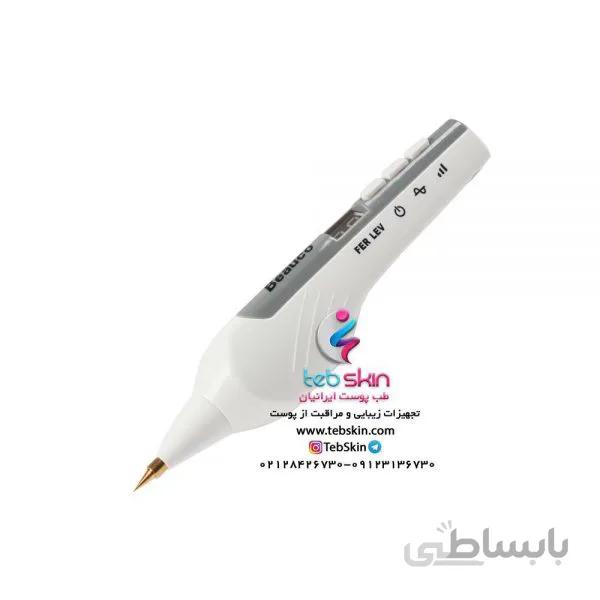 دستگاه RF پلاسما Beauco