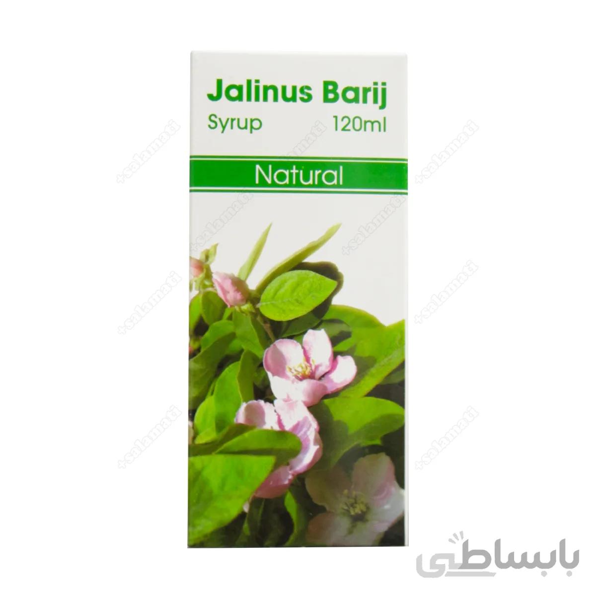 شربت جالینوس باریج باریج اسانس ا jalinus barij