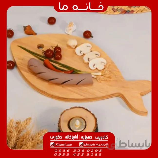 تخته گوشت فانتزی مدل ماهی