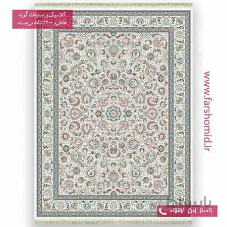 فرش ماشینی 1200 شانه گلبرجسته پاکدست افشان کرم خاطره کویر کاشان