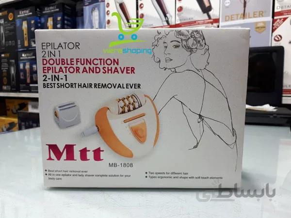 اپیلاتور دو کاره ام تی تی مدل mb-1808