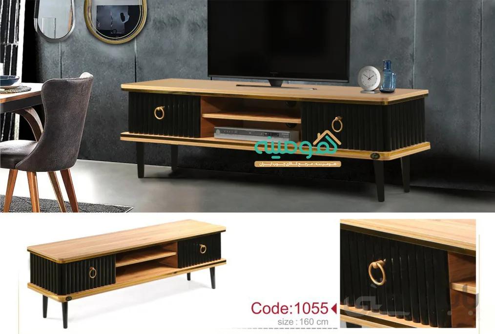 میز تلویزیون مدل 1055