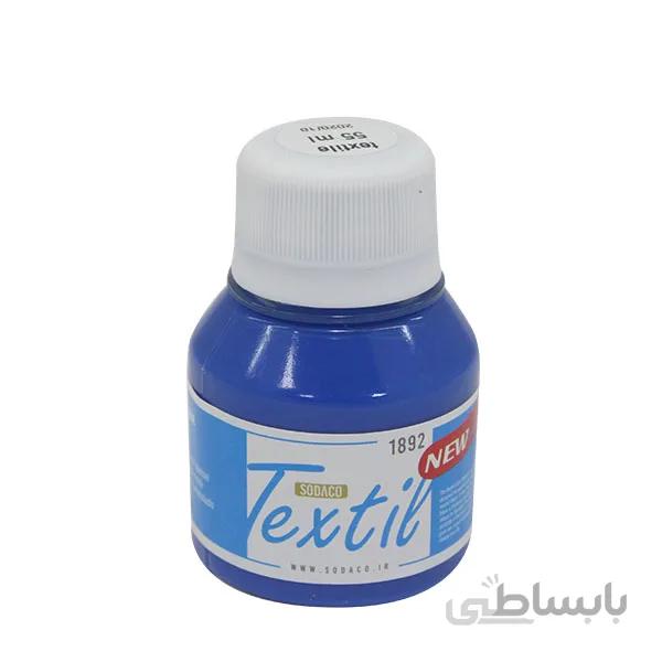 رنگ پارچه آبی سیان اوپک 55 میل کد 01892