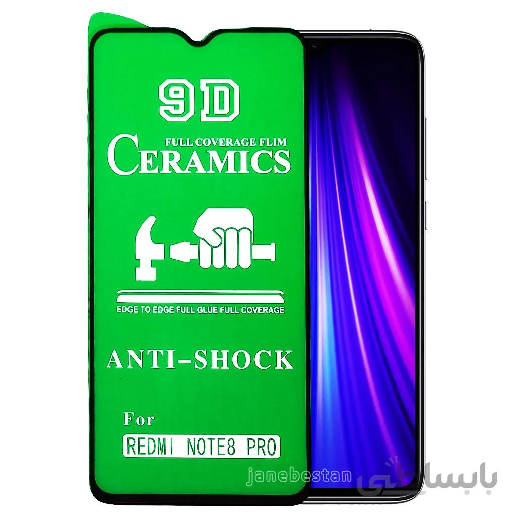 گلس سرامیکی 9D شیائومی Redmi Note 8 Pro