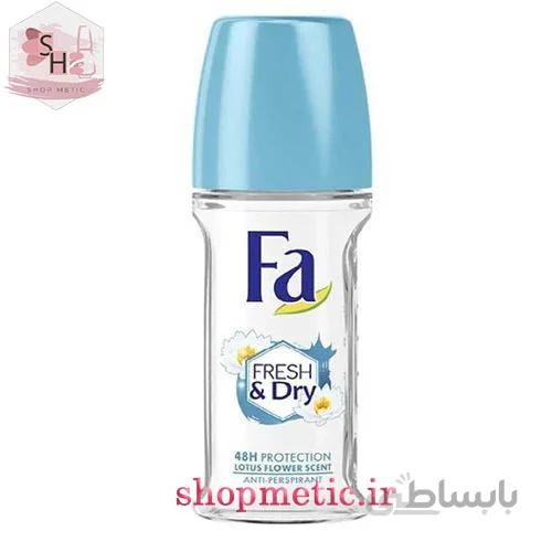 مام ضد تعریق فرش درای فا Fresh & Dry