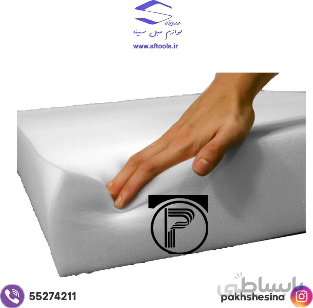 اسفنج 20 کیلویی البرز