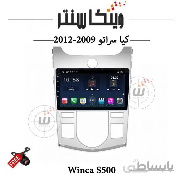 مانیتور اندروید سراتو برند وینکا مدل TL855A سری S500+دوربین رایگان