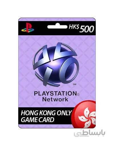 PSN HK$500 Card ☎