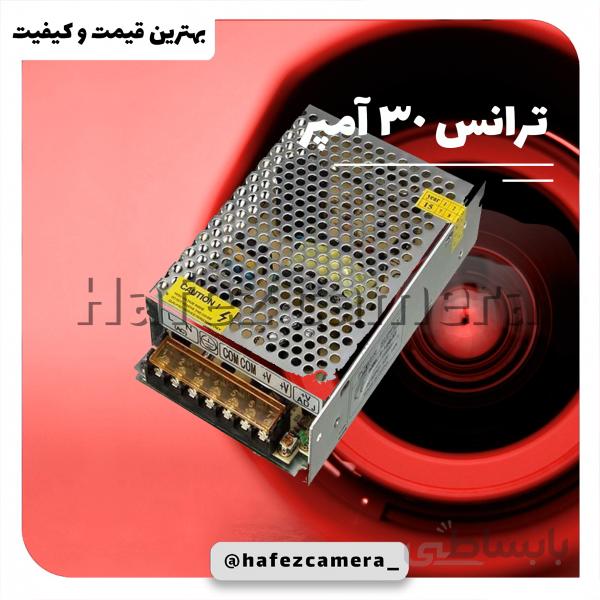 ترانس 30 آمپر