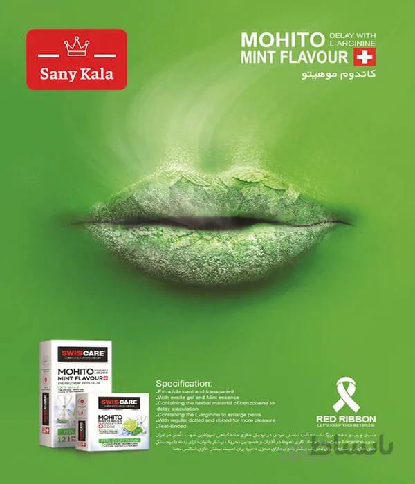 کاندوم سوئیس کر مدل Mohito Mint Flavour بسته 3 عددی ا Swiss Care model Mohito Mint Flavour Condom -package 3 pieces