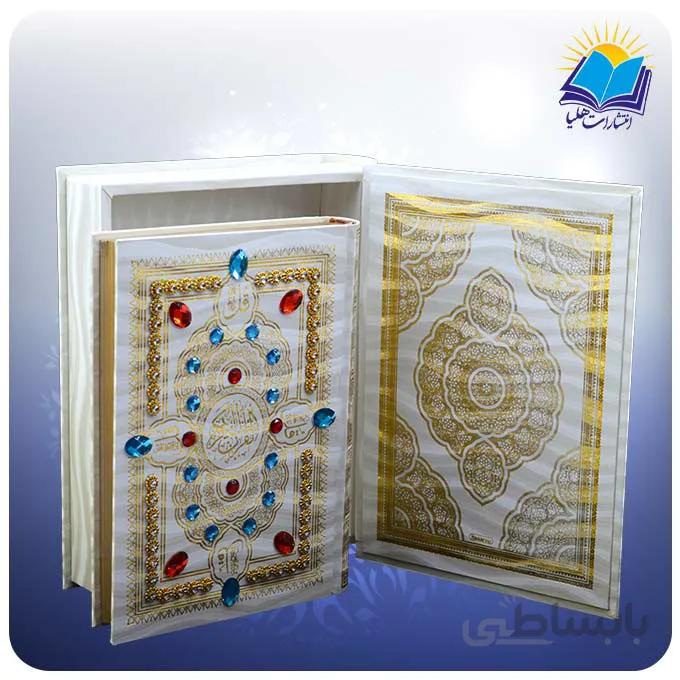 قرآن سفره عقد وزيري جعبه باز شو مرصع کاغذ گلاسه با جعبه MDF هدیه(كد157)
