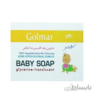 صابون بچه گلیسرینه گیاهی گلمر 85 گرم ا Golmar Baby Soap