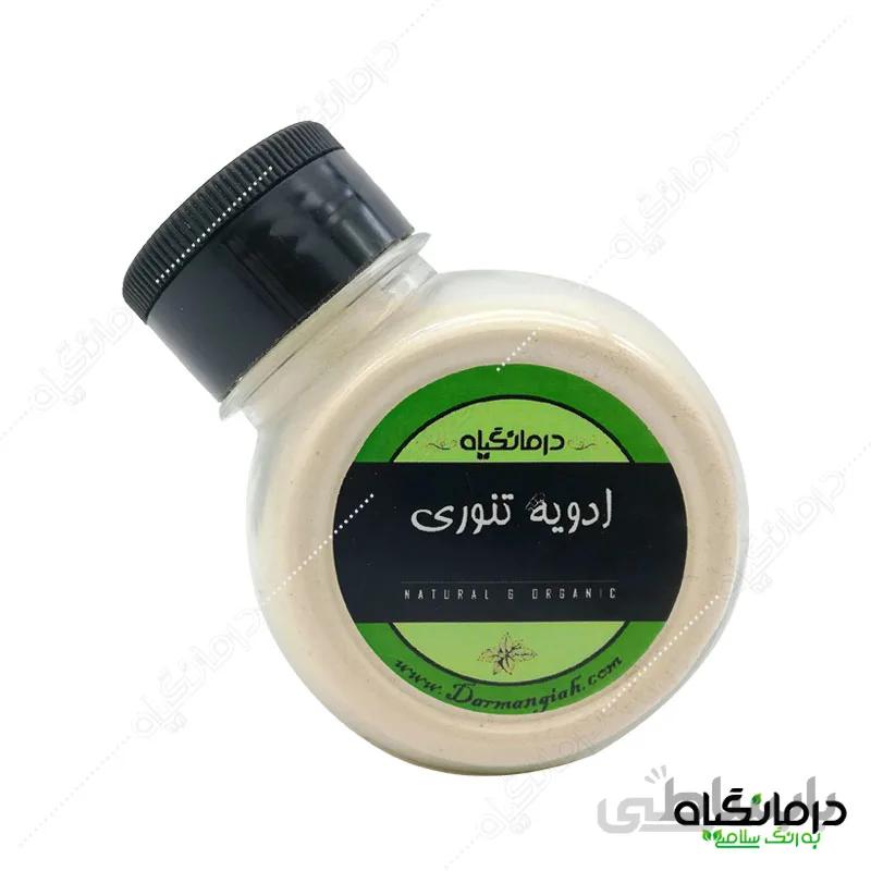 ادویه تنوری (دودی) درمانگیاه
