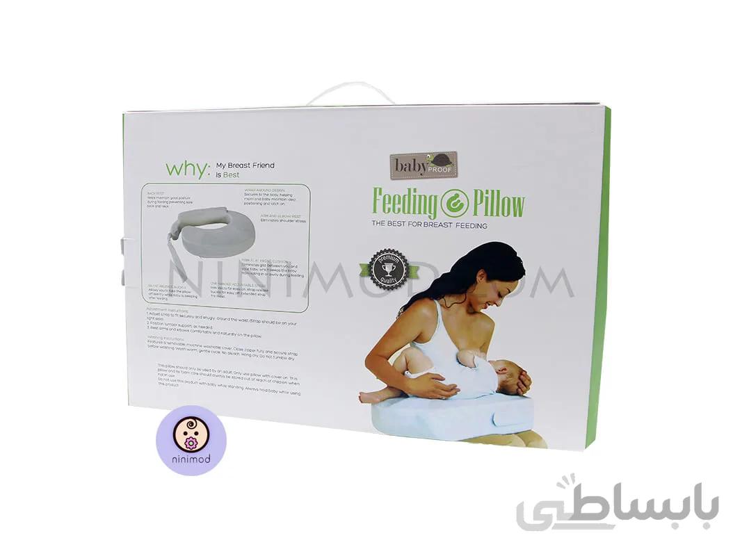 بالشت شیردهی Baby Proof