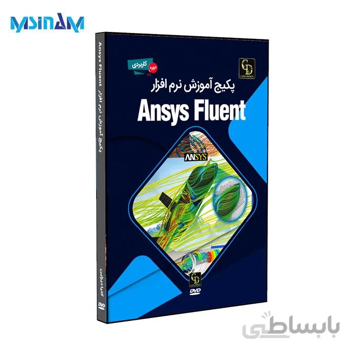پکیج آموزش انسیس فلوئنت دوره مقدماتی تا حرفه ای