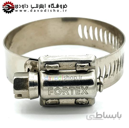بست استیل