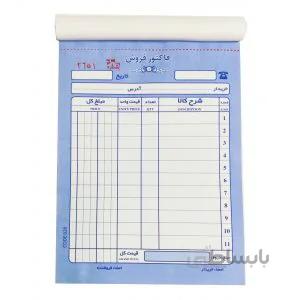 دسته فاکتور دو برگی کوچک (1 جین)